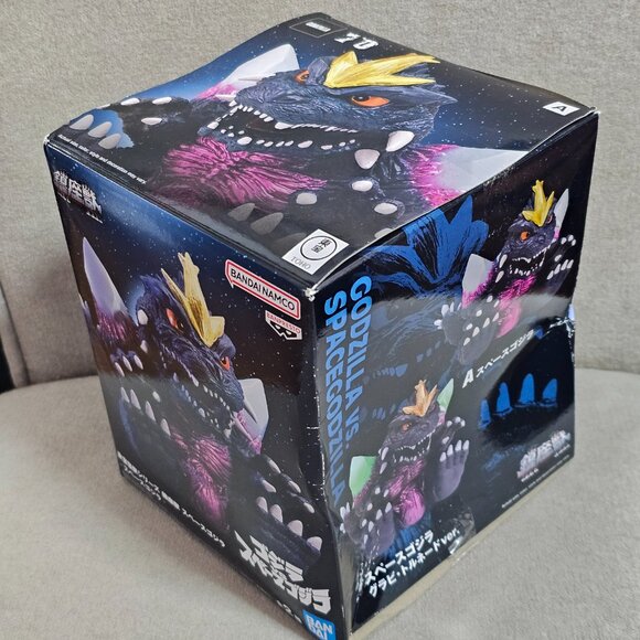 Banpresto Bandai Spirits Space Godzilla Godzilla vs. Space Godzilla (A) Figure - Picture 5 of 13